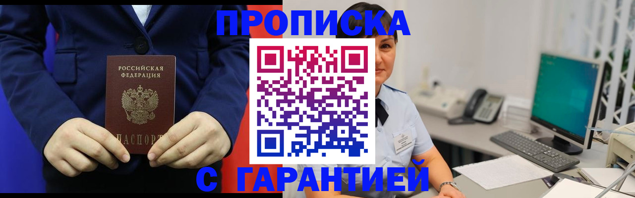 регистрация для школы в Ростове